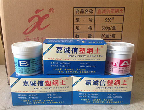 防水工程用嘉诚信塑钢土