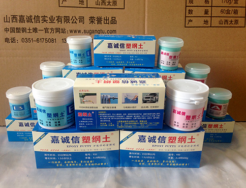 树脂型胶粘剂
