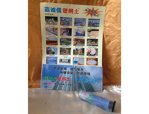 树脂型胶粘剂